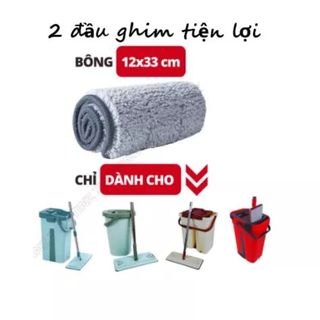 ( KT 12x33cm ) Miếng lau nhà, bông lau nhà thay thế dành cho cây và bộ lau nhà chữ nhật thông minh 2 đầu gài