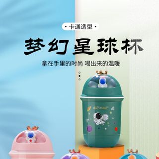 Bình Thủy Tinh Phi Hành Gia Kèm Vương Miệng 350ml