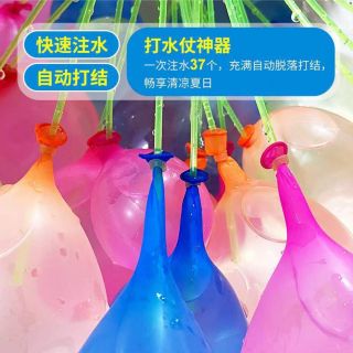 Bóng bay đủ màu giá sỉ