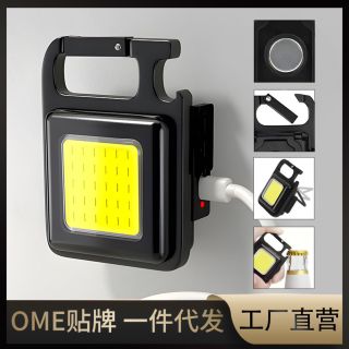 Móc khóa ngoài trời đa năng
