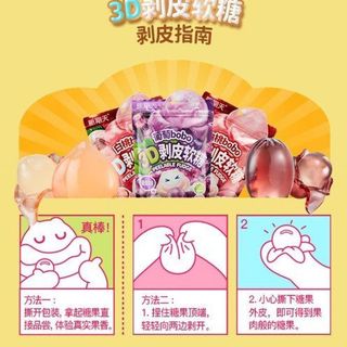 Kẹo dẻo 3D bobo làm từ nước ép trái cây