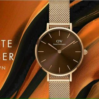 ĐỒNG HỒ D.W PETITE AMBER