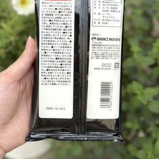 Gói 20 giấy ướt vệ sinh nội thất ô tô Kyowa nhập khẩu từ Nhật Bản