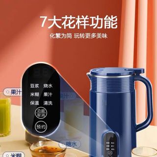 MÁY LÀM SỮA HẠT MINI XUTAOTAO 800ML