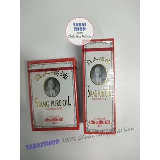 Dầu gió ông già Siang pure oil Thái Lan 7ml 25ml SabaiShop