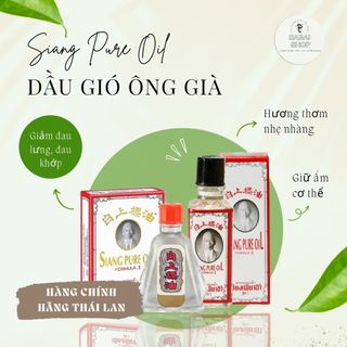 Dầu gió ông già Siang pure oil Thái Lan 7ml 25ml SabaiShop