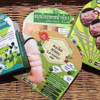 Viên giảm mỡ bắp tay Slim Perfect Arm chính hãng Thái Lan Sabaishop (Hộp 30 viên)