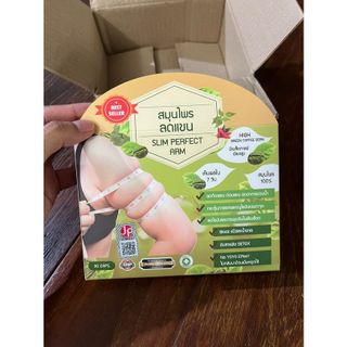 Viên giảm mỡ bắp tay Slim Perfect Arm chính hãng Thái Lan Sabaishop (Hộp 30 viên)