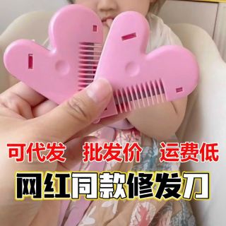 Lược tỉa tóc