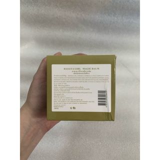 Son Dưỡng Môi Trái Bơ HASAYA GIRL MAGIC LIP BALM SOFT AVOCADO Thái Lan - Dưỡng ẩm, cấp ẩm cho môi mịn màng