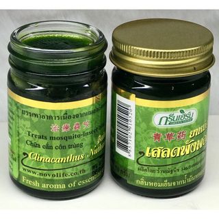 Dầu cù là xanh thơm, Dầu cù là bôi côn trùng cắn Green Herb Clinacanthus Nutans Balm Thái Lan