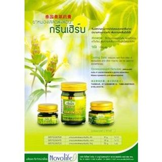 Dầu cù là xanh thơm, Dầu cù là bôi côn trùng cắn Green Herb Clinacanthus Nutans Balm Thái Lan