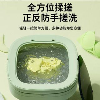 MÁY GIẶT MINI TỰ ĐỘNG MÁY GIẶT GẤP GỌN KHỬ KHUẨN