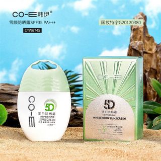 Kem Chống Nắng CO-E 5D Whitening Sunscreen SPF35 PA+++ 50ml (Chuẩn trung) giá sỉ