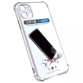 ốp trong iphone dày 1.5mm ( từ ip 6 đến 14pro max )