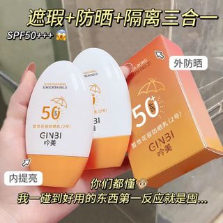 Kem Chống Nắng Ginbi SPF 50+ Xi Shi Hua Rong 60g (Chuẩn Trung) giá sỉ