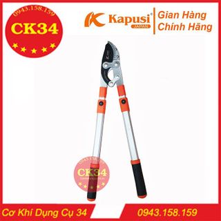 Kéo Cắt Cành Cây, Tỉa, Bấm Cành Trên Cao Điều Chỉnh Được Độ Dài Đến 1m KAPUSI Cao Cấp giá sỉ