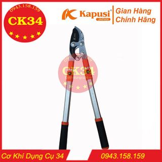 Kéo Cắt Cành Cây, Tỉa, Bấm Cành Trên Cao Điều Chỉnh Được Độ Dài Đến 1m KAPUSI Cao Cấp