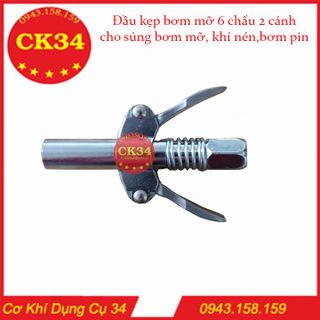 Đầu kẹp vú mỡ nhanh 6 chấu 2 tay cầm, kẹp 6 cánh đầu bơm mỡ bò dạng kẹp giá sỉ