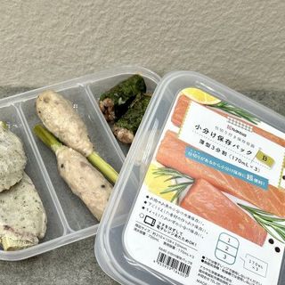 Hộp đựng thực phẩm 3 ngăn 510ml Nakaya nhập khẩu từ Nhật giá sỉ