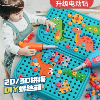 Bộ Đồ Chơi Vali lắp ráp đinh ốc vít cho bé