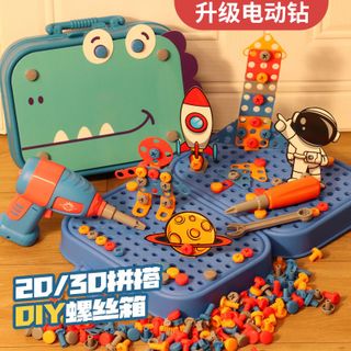 Bộ Đồ Chơi Vali lắp ráp đinh ốc vít cho bé