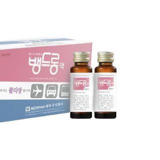 Say xe nước uống thảo dược Travel life hàng quốc giúp giảm say tàu xe, giảm mệt mỏi, tỉnh táo hộp 10 chai ( giao mẫu ngẫu nhiên )