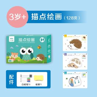 Đồ chơi bộ tập vẽ nét cơ bản xóa được