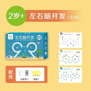 Đồ chơi bộ tập vẽ nét cơ bản xóa được