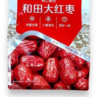 TÁO ĐỎ HÒA ĐIỀN TÂN CƯƠNG ĐẶC BIỆT