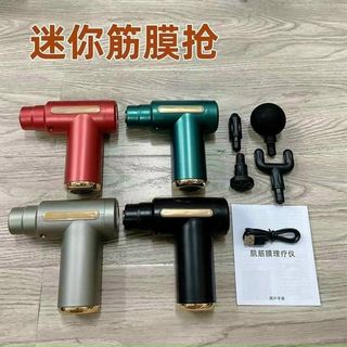 Súng massage 4 đầu cảm ứng (KHÔNG LOGO) giá sỉ