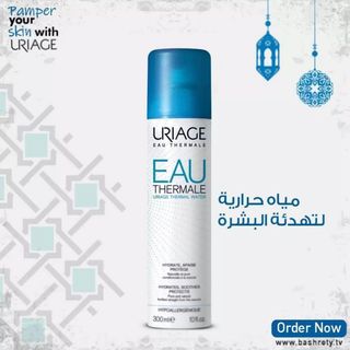 XỊT KHOÁNG CHĂM SÓC DA Uriage 300ML