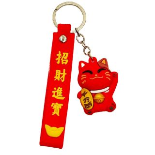 Móc khóa mèo thần tài