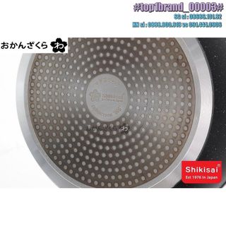 Chảo Chống Dính Vân Đá Bếp Từ Nhật Bản Shikisai Yamazakura