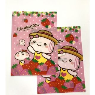 Bìa lá nhựa PP khổ A4 Đựng Giấy Tờ hình bé dâu tây