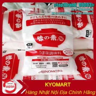 Mỳ chính Ajinomoto Nhật Bản 1kg [bột ngọt Ajinomoto Nhật] giá sỉ