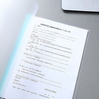 BÍA ĐỨNG A4 ĐỰNG TÀI LIỆU