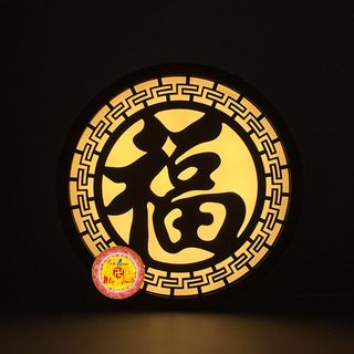 Tranh Tròn Hào Quang đèn led chữ Phúc Đường Kính 30cm