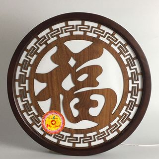 Tranh Tròn Hào Quang đèn led chữ Phúc Đường Kính 30cm