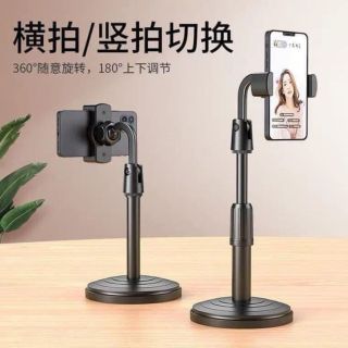 CHÂN ĐẾ ĐỂ BÀN KẸP ĐIỆN THOẠI