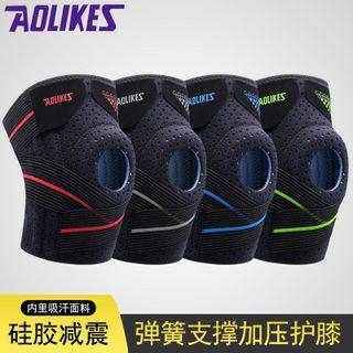 SP072 - Đai bó bảo vệ đầu gối Aolikes - 7909