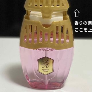Hộp thơm phòng nước hoa cao cấp Premium Aroma nhập khẩu từ Nhật Bản