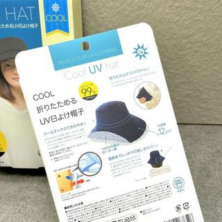 Mũ chống nắng Cool Max 99% UV CUT - UPF 50+ nhập khẩu từ Nhật Bản