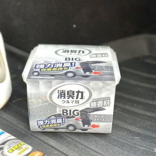 Hộp khử mùi ô tô BIG Power cỡ đại 900gr nhập khẩu từ Nhật Bản