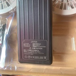 Áo điều hoà bin 35000mah giá sỉ