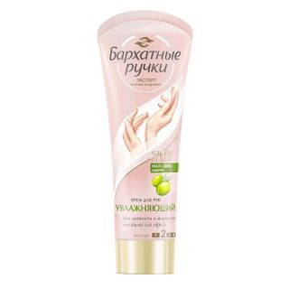 Kem dưỡng tay với bơ hạt mỡ kem tay Lụa Silky Hand Nga - Số  2-3-4-5