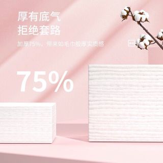 Khăn Mặt Khô Dạng Rút Animerry dùng 1 lần đa năng
