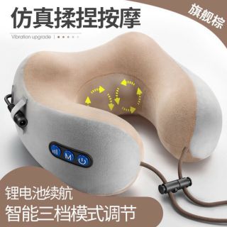 Gối mát xa cổ chữ U.