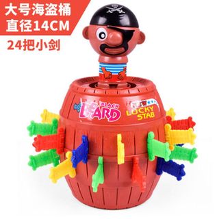 Đồ Chơi Đâm Hải Tặc To 24 kiếm, Thùng Cướp Biển Thú Vị, Đồ Chơi Cho Bé BaBiBo