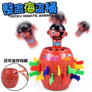 Đồ Chơi Đâm Hải Tặc To 24 kiếm, Thùng Cướp Biển Thú Vị, Đồ Chơi Cho Bé BaBiBo